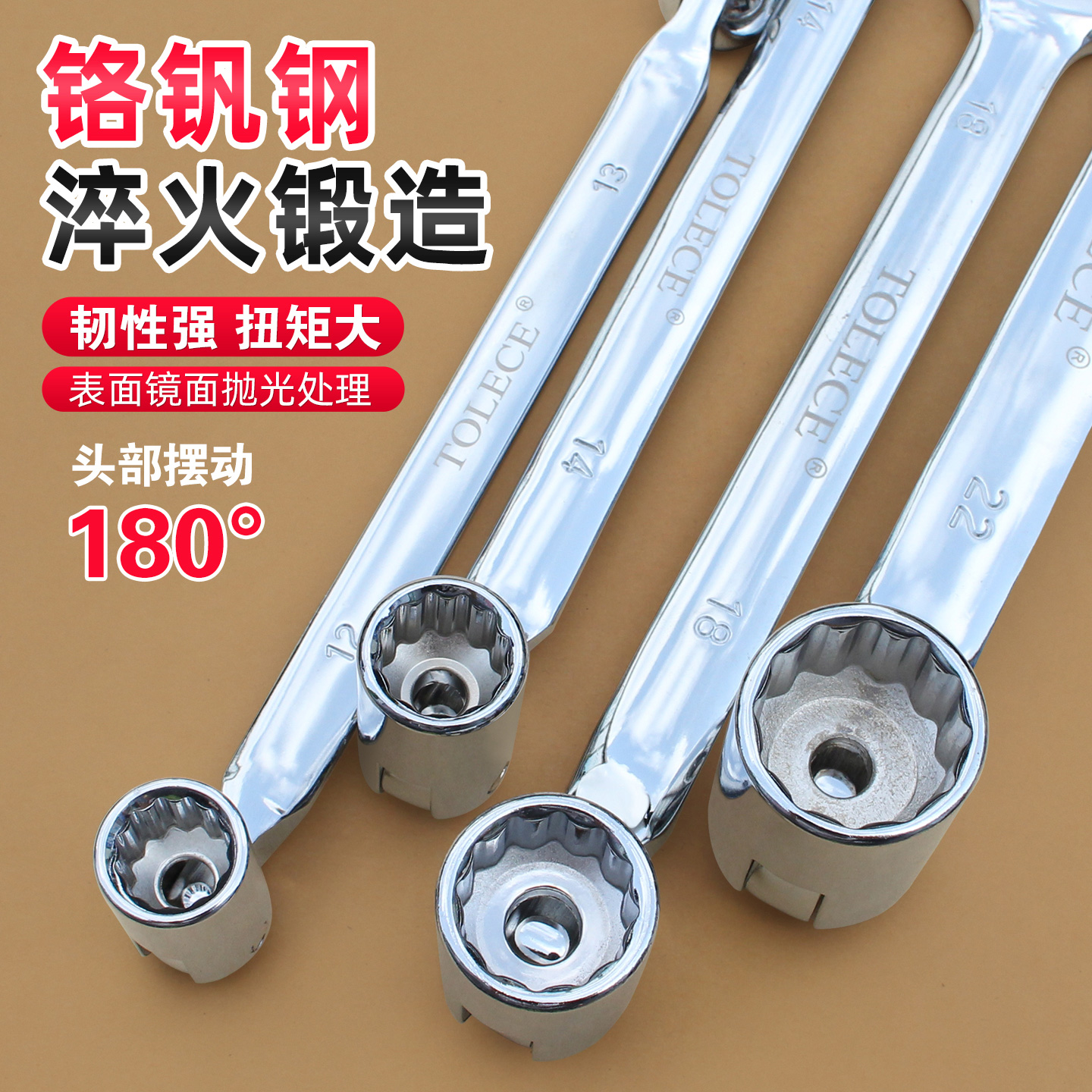 活动头套筒两用板手8-22mm双头令卜扳手套筒开口梅花扳手汽修工具 - 图2