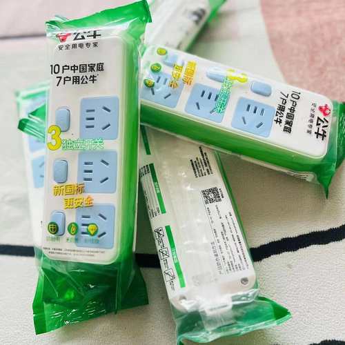 公牛正品插排314/315无线插板多功能家用插座独立开关多孔插线板 - 图1