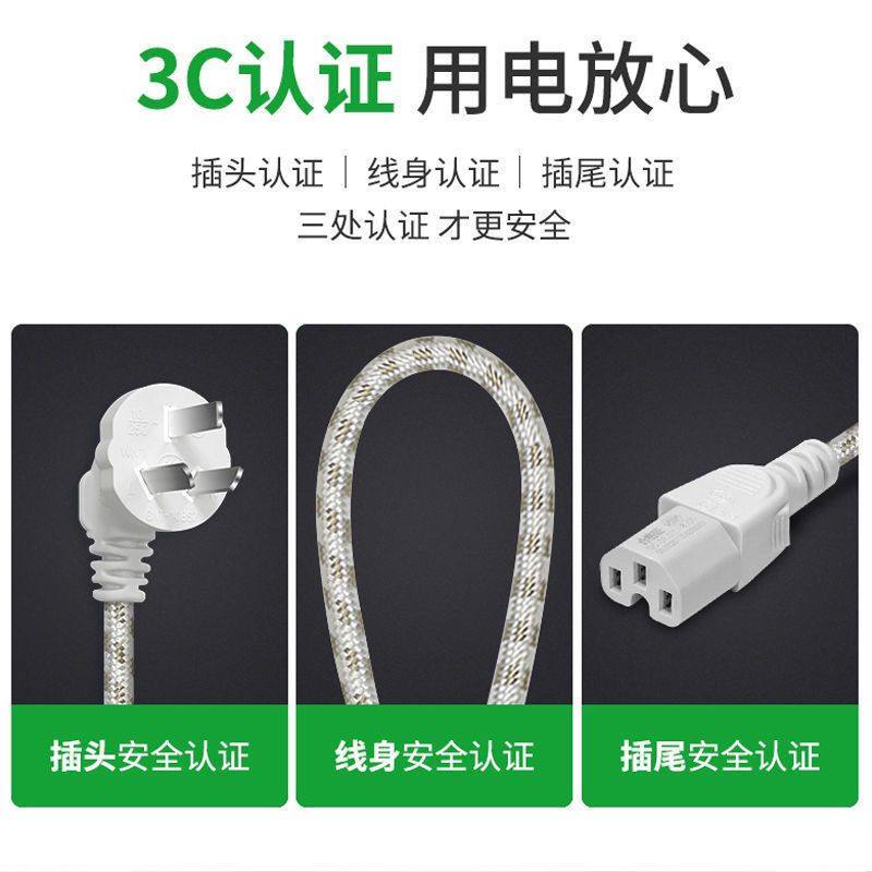 公牛电源线三孔品字家用电热茶水壶炒饭锅插头3芯10A纯铜主机凹口,淘宝优惠券,粉丝福利购,淘宝优惠卷