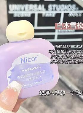 小胖墩香氛护手霜秋冬滋润长效保湿补水防干裂便携式小支手霜正品