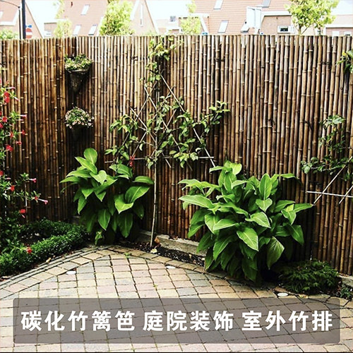 防腐竹篱笆花园栅栏围栏紫竹碳化竹子隔断护栏杆竹竿室外屏风竹排 - 图0