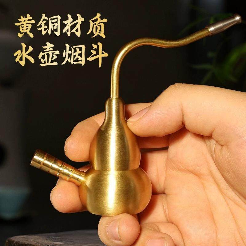 黄铜葫芦水过滤烟斗烟壶两用水过滤黄铜旱烟袋水壶烟斗水插烟摆,淘宝优惠券,粉丝福利购,淘宝优惠卷
