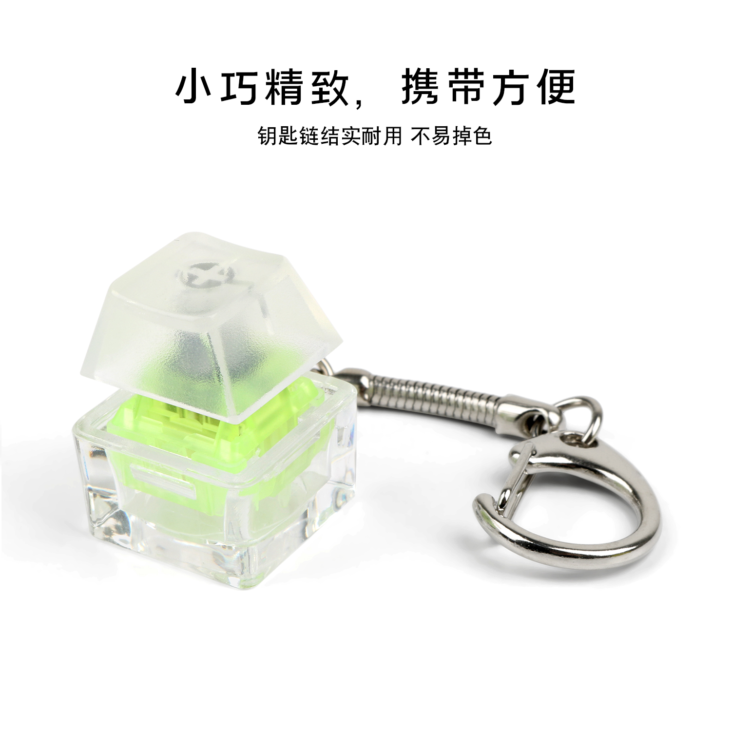 试轴器ttc金粉月白快银 凯华BOX jade navy紫轴钥匙扣解压挂件 - 图1