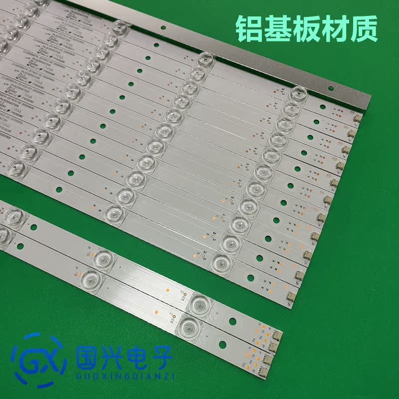 适用TCL LE55D8810灯条LED55D07A-ZC14CG-02 LED55D08B-ZC14CG-02-图2