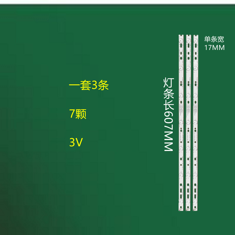 AOC Le32h1461 32phg4900 32phg5201 Le32d1352 Le32s5760灯条 - 图0