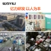 Yili YLW67 xe công suất cao khách sạn khách sạn công nghiệp thùng rửa xe bảo dưỡng tự động 35 lít máy hút bụi - Máy hút bụi