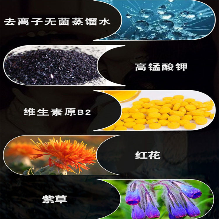 阴囊潮湿瘙痒去脱皮私处抑菌喷雾ww 仁济大药房私处护理