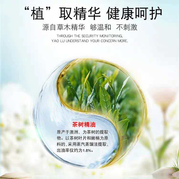 皮肤瘙痒止痒外用毛囊炎儿童ww喷剂 仁济大药房皮肤消毒护理（消）