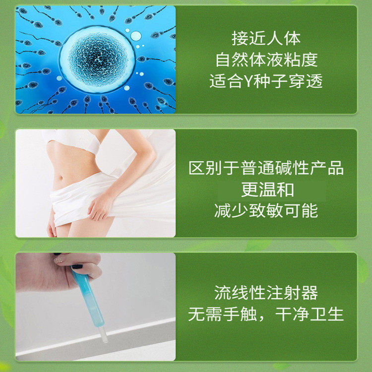  仁济大药房私处护理（器械）