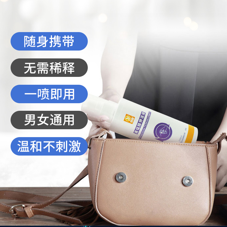  仁济大药房私处护理