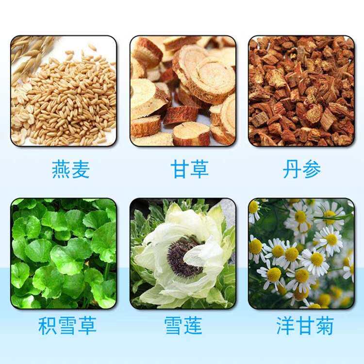 皮肤瘙痒止痒外用毛囊炎儿童ww喷剂 仁济大药房皮肤消毒护理（消）