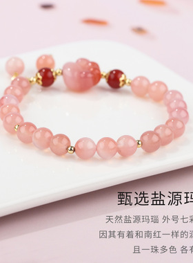 盐源玛瑙小猫爪手链天然精致