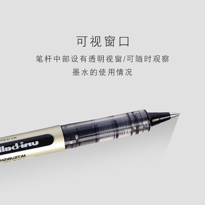 UNI三菱UB-157耐水性中性笔直液式顺滑走珠笔签字笔办公水笔0.7mm - 图0
