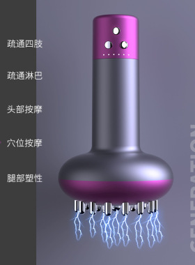 源头工厂经络刷通仪家用手持按摩刷按摩器智能电动经络疏