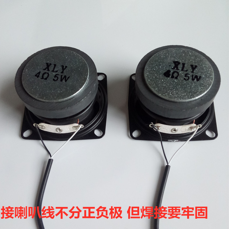 8403线控功放板 USB供电2.0立体声手机电脑小音箱功放板双声道5V-图2