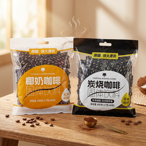 海南特产南国炭烧咖啡 680g速溶咖啡粉袋装饮品 17g*40袋 - 图1
