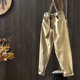 ໂສ້ງຂາຍາວແອວສູງ Elastic waist versatile
