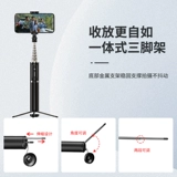 Philips, apple, huawei, xiaomi, штатив, крутящийся универсальный мобильный телефон, маленькая портативная совместимая трубка, bluetooth, дистанционное управление, андроид