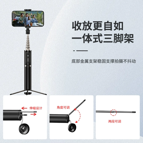 Philips, apple, huawei, xiaomi, штатив, крутящийся универсальный мобильный телефон, маленькая портативная совместимая трубка, bluetooth, дистанционное управление, андроид