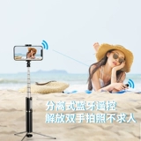 Philips, apple, huawei, xiaomi, штатив, крутящийся универсальный мобильный телефон, маленькая портативная совместимая трубка, bluetooth, дистанционное управление, андроид