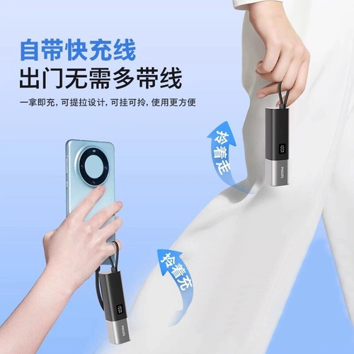 Philips, huawei, штекер, ультратонкий маленький портативный самолет, блок питания, новая коллекция, «три в одном», официальный флагманский магазин