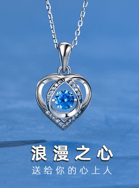 灵动心形项链情人节礼物
