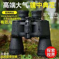 Russian Bergoz Binoculars High Definition High Professional Class Night Vision Adults Outdoor Looking For Bee Looking Glasses