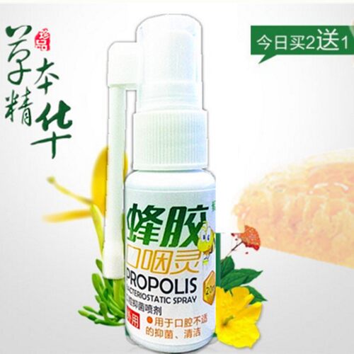 慢性咽炎急治疗特效干痒滤泡干呕神器嗓子疼肿痛喷剂异物感增生 - 图0
