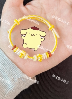 成品可DIY穿黄金饰品卡通多色缤纷三丽欧配色手绳儿童闺蜜女礼物