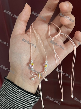 粉色蝴蝶结吊坠绳项链手工编织铃兰花蝴蝶结半成品可挂配饰调节绳