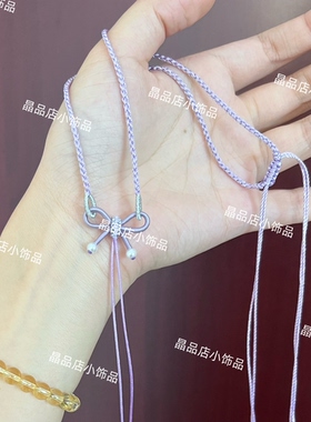 蝴蝶结吊坠绳手工编织半成品可挂配饰可爱儿童小众设计简约项链绳