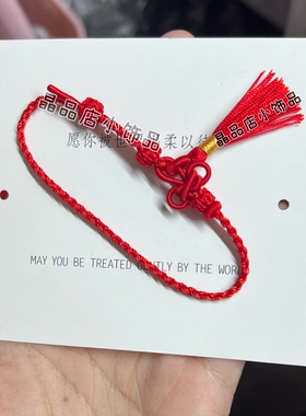原创双耳双联结本命小红绳流苏手绳女简约款可穿配饰红色新年礼物