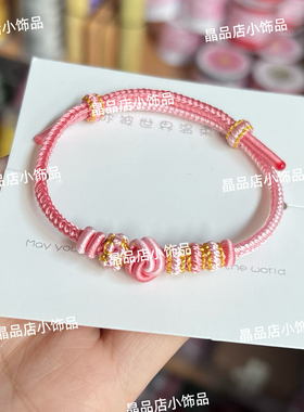 新极禹CP应援色周边酒窝结桃花手绳情侣男女学生款明星应援色手绳
