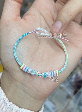 星空段染八股手绳半成品可穿配件叠戴简约清新色超仙儿手绳女礼物