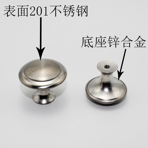 不锈钢小拉手单孔蘑菇圆形橱柜抽屉拉手柜子拉手床头柜拉手H-017 - 图1