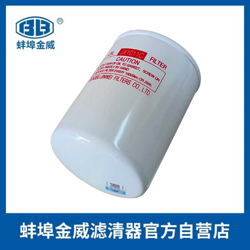 金威JX1011C机滤适配柳工装载机 铲车JX1010C-J4500C机油滤清器芯 - 图1