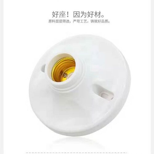 E27螺口灯座LED灯泡灯头插座开关灯底座普通家用明装方形圆形灯座 - 图3