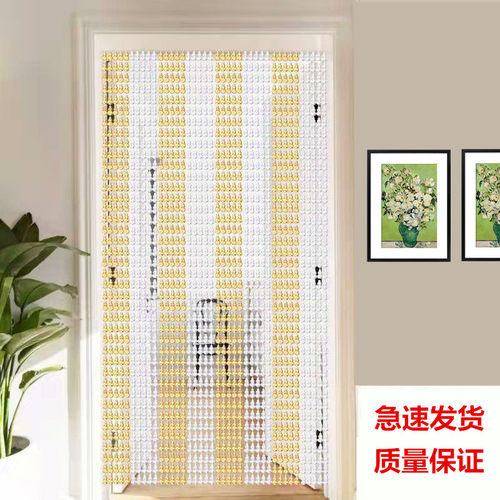 珠帘防蚊蝇门帘塑料隔断帘家用客厅玄关卧室装饰葫芦帘子免打孔 - 图0