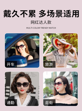 太阳镜女款2025新款防紫外线开车专用防晒眼镜偏光墨镜女高级感夏