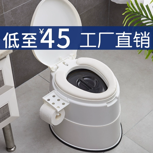 Портативный туалет для домашнего использования