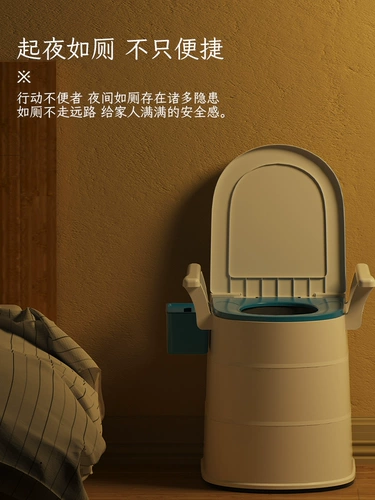 Можно перенести туалет беременный женский дом пожилой туалет, чтобы увеличить портативный туалет, туалет, пожилые люди, пожилые люди в пожилых людей