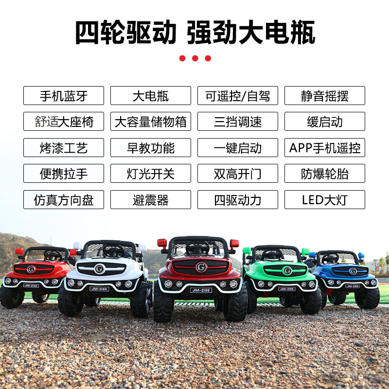 四轮越野遥控玩具车可坐宝宝电动车 宝宝童车4S店儿童电动车