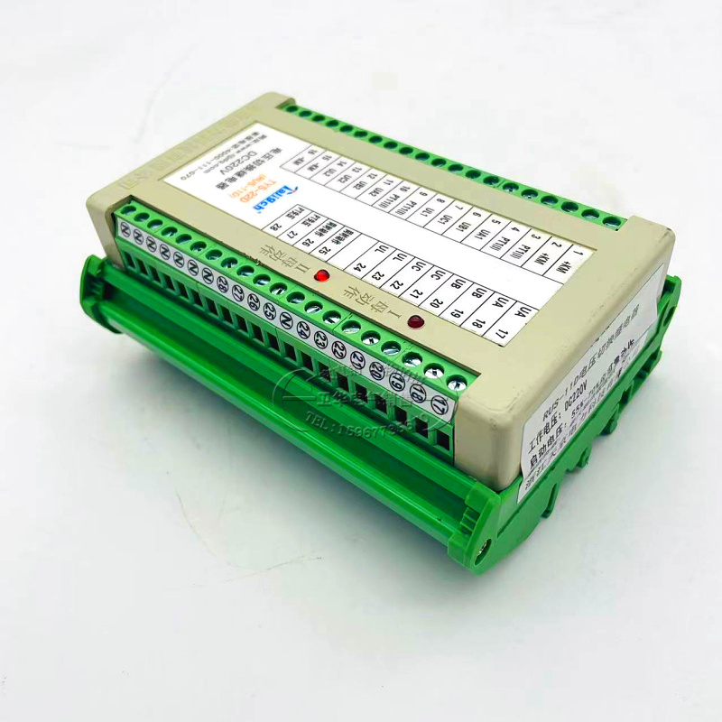 RUS-11DS 11D-L 11D-R 11DS-L 11DS-R电压切换继电器110V 220V - 图0