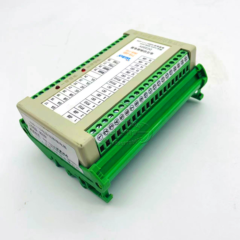 RUS-11DS 11D-L 11D-R 11DS-L 11DS-R电压切换继电器110V 220V - 图3