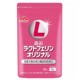 ອົງການຈັດຊື້ຂອງຍີ່ປຸ່ນ Morinaga Lactoferrin Infant Colostrum ເມັດພູມຕ້ານທານຂອງເດັກນ້ອຍທີ່ບໍ່ແມ່ນນົມຜົງ 90 ແຄບຊູນ
