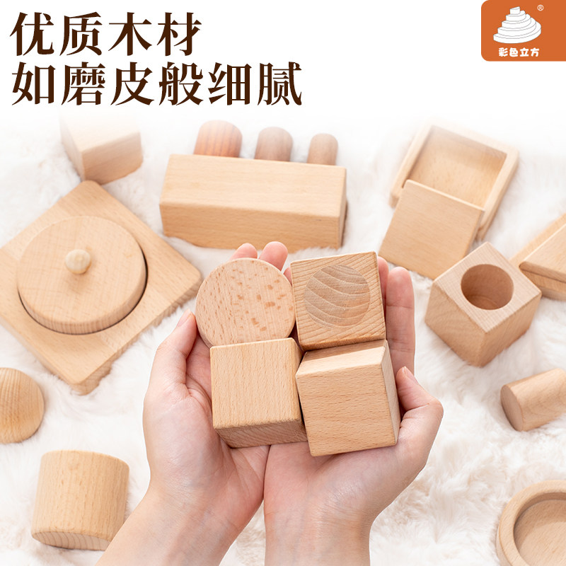 有声源大积木粒6-8-12周益智力开发1一3岁无漆可啃咬宝宝幼婴儿童,淘宝优惠券,粉丝福利购,淘宝优惠卷