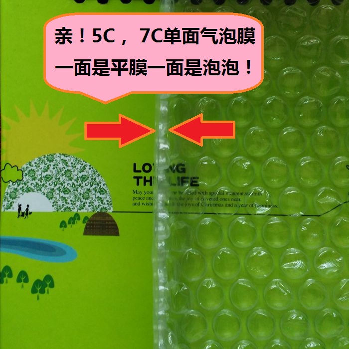 气泡膜塑料泡沫膜单面20CM宽防震打包材料包装泡泡保护膜批发包邮 - 图3