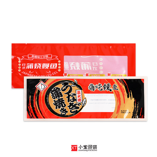新品蒲烧鳗鱼包装袋日式烤鳗鱼专用冷冻真空食品袋子冻货海鲜袋子 - 图3