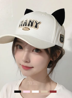 可爱酒红大帽簷刺绣猫耳