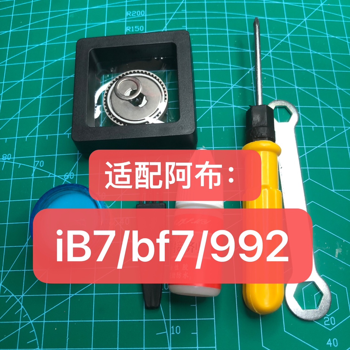 阿布水滴轮b3p3s3p4桥丹李bf7 bf8 992 泽纳mg7五代卸力报警 - 图1